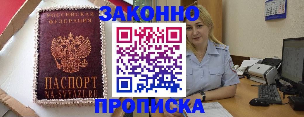форма 3 в Шадринске